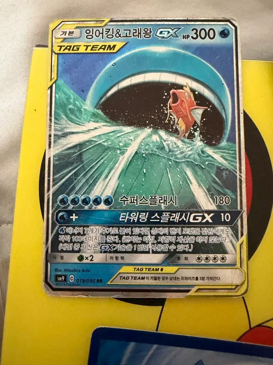 thumbnail-2